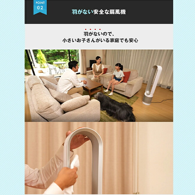 ダイソン Dyson Pure Cool 空気清浄機能付ファン 空気清浄機 扇風機