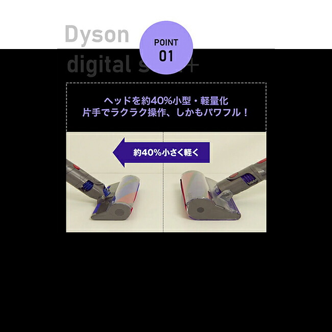 最安値に挑戦】32%OFF｜ダイソン Dyson digital slim+ 軽量上位モデル 