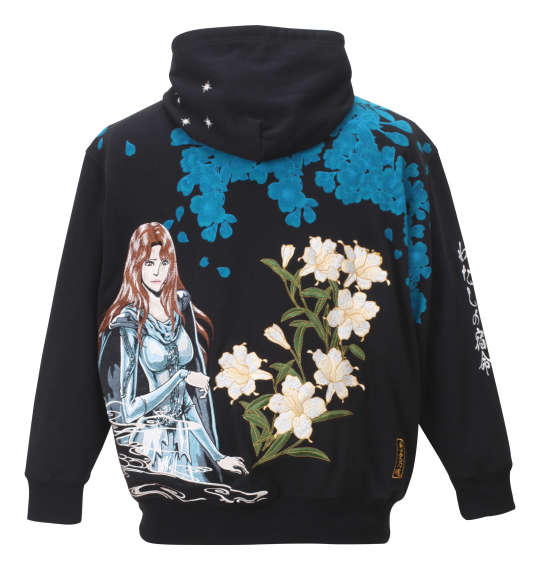 楽天市場】パーカー 絡繰魂 北斗の拳 拳法殺し 大きいサイズ メンズ