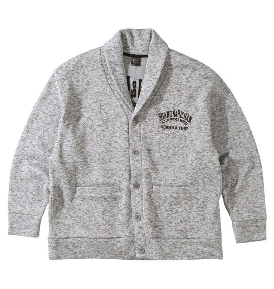 大きいサイズ メンズニットフリースルード系刺繍ショールカーディガン SHELTY 3L 4L 5L 6L 8L 1268-3301 カジュアル 快適 丈夫 オシャレ 秋冬 ファッション 通気性 良質