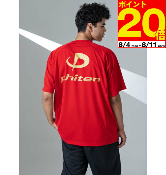 楽天市場】大きいサイズ メンズ Phiten RAKUシャツ SPORTS