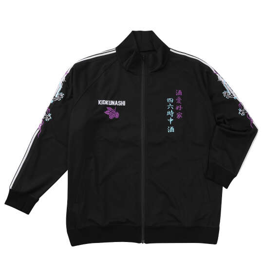 楽天市場】YOIDORE 酔い猫 別珍リバーシブルジャケット ヨイドレ