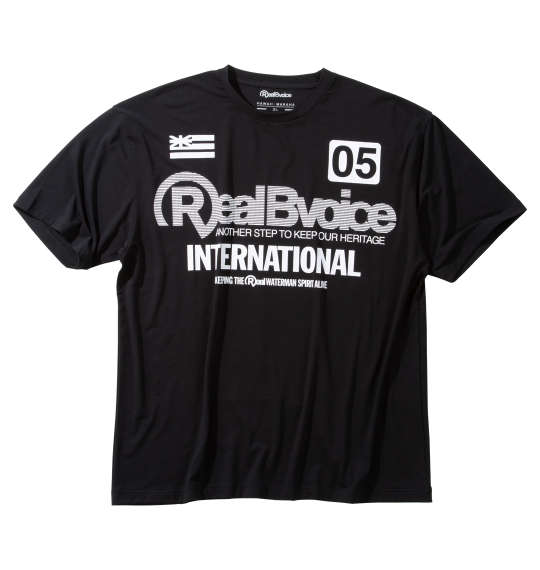 4枚セット　Real Bvoice　Tシャツ 4枚セット Real Bvoice Tシャツ RealBvoice REAL B VOICE リアルビー