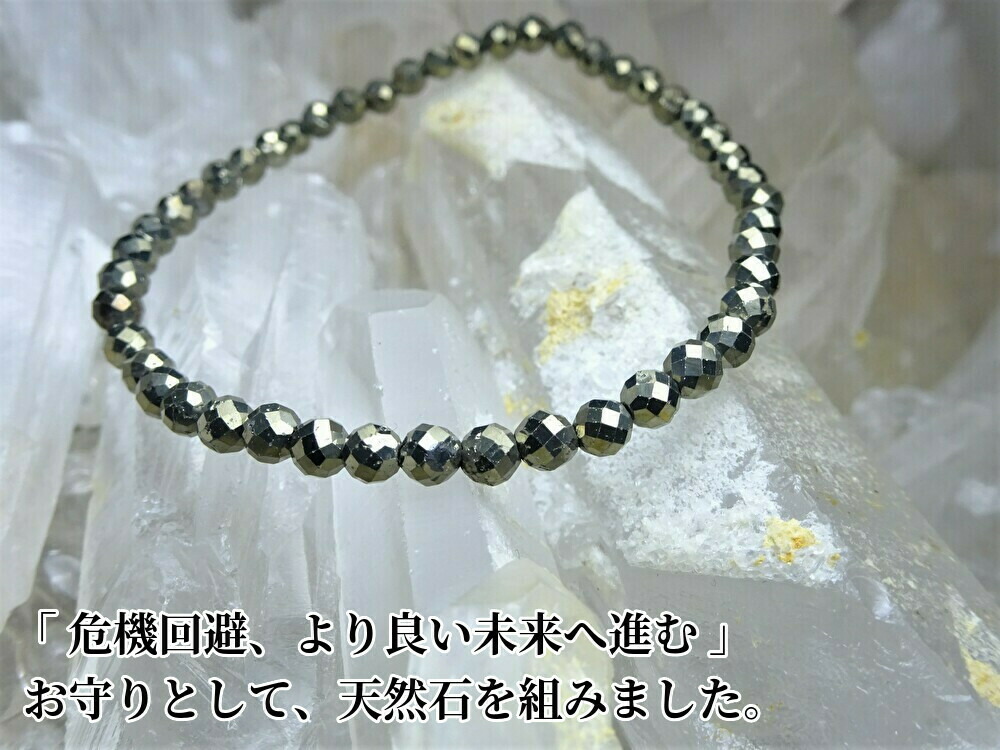 楽天市場】マトリックスパイライト ブレスレット 8mm ヒーラーズ