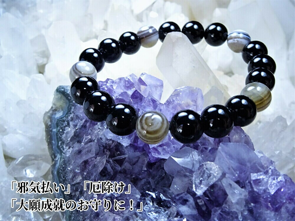 楽天市場】パワーストーン ブレスレット モリオン オニキス
