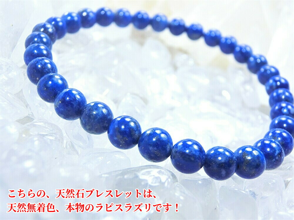 楽天市場】○「あなたの人生に幸運を呼ぶ、お守りとして、天然石を組み