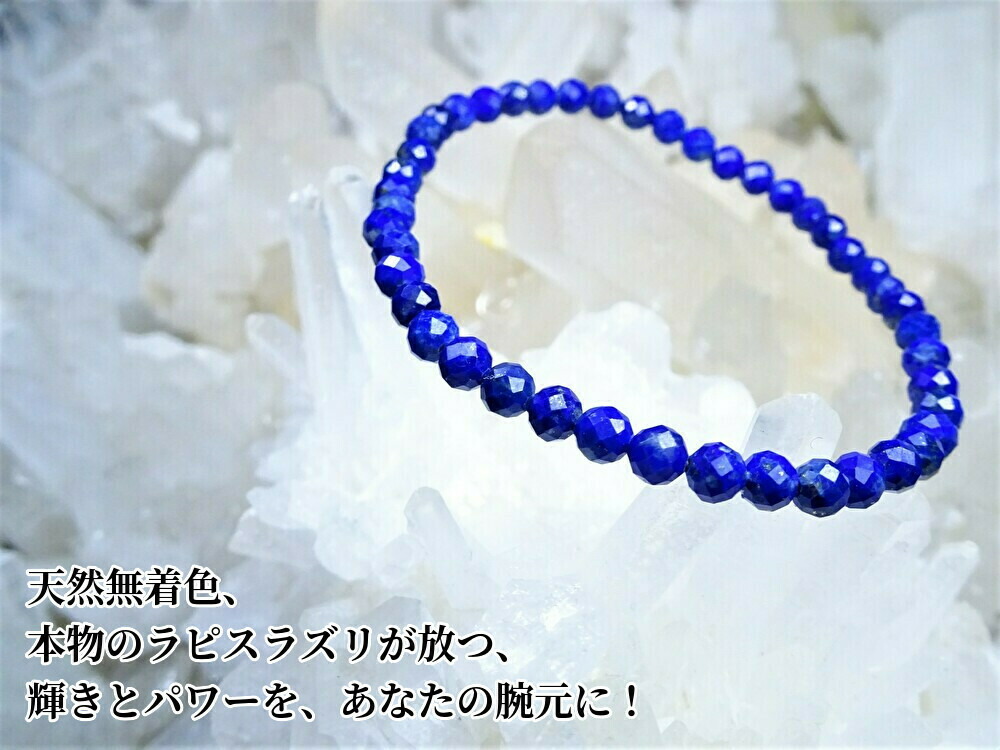 楽天市場】○「あなたの人生に幸運を呼ぶ、お守りとして、天然石を組み