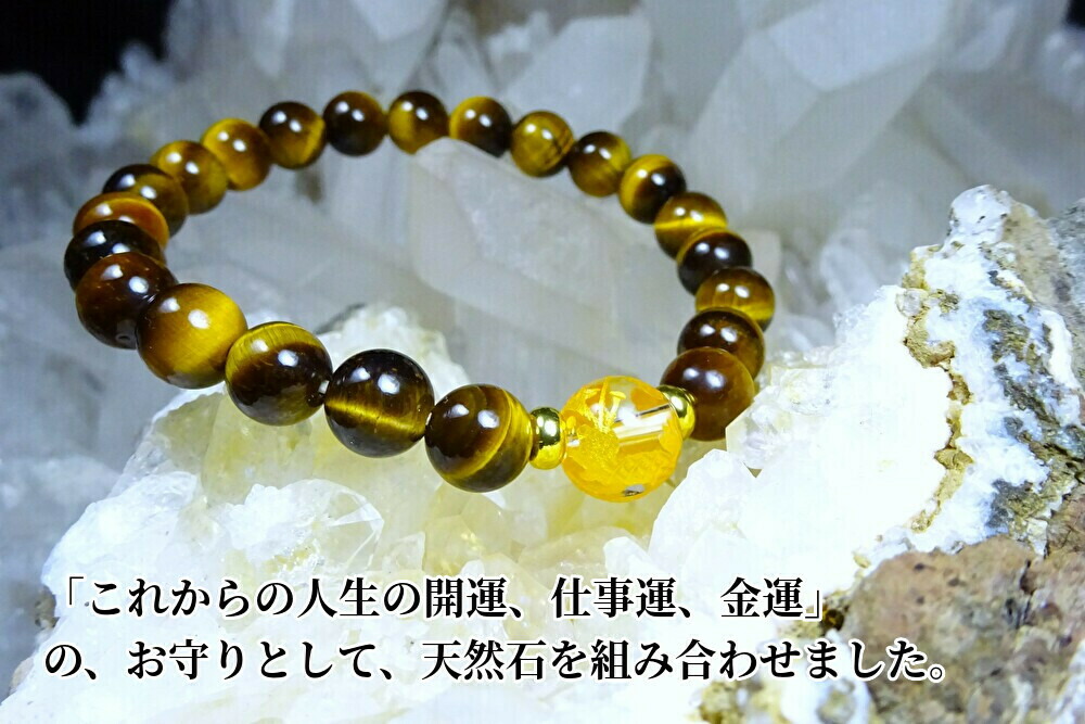 楽天市場】パワーストーン ブレスレット 龍生九子 水晶 ミックス