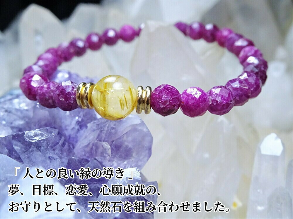 楽天市場】ルチルクォーツ シトリン ブレスレット【金運アップの