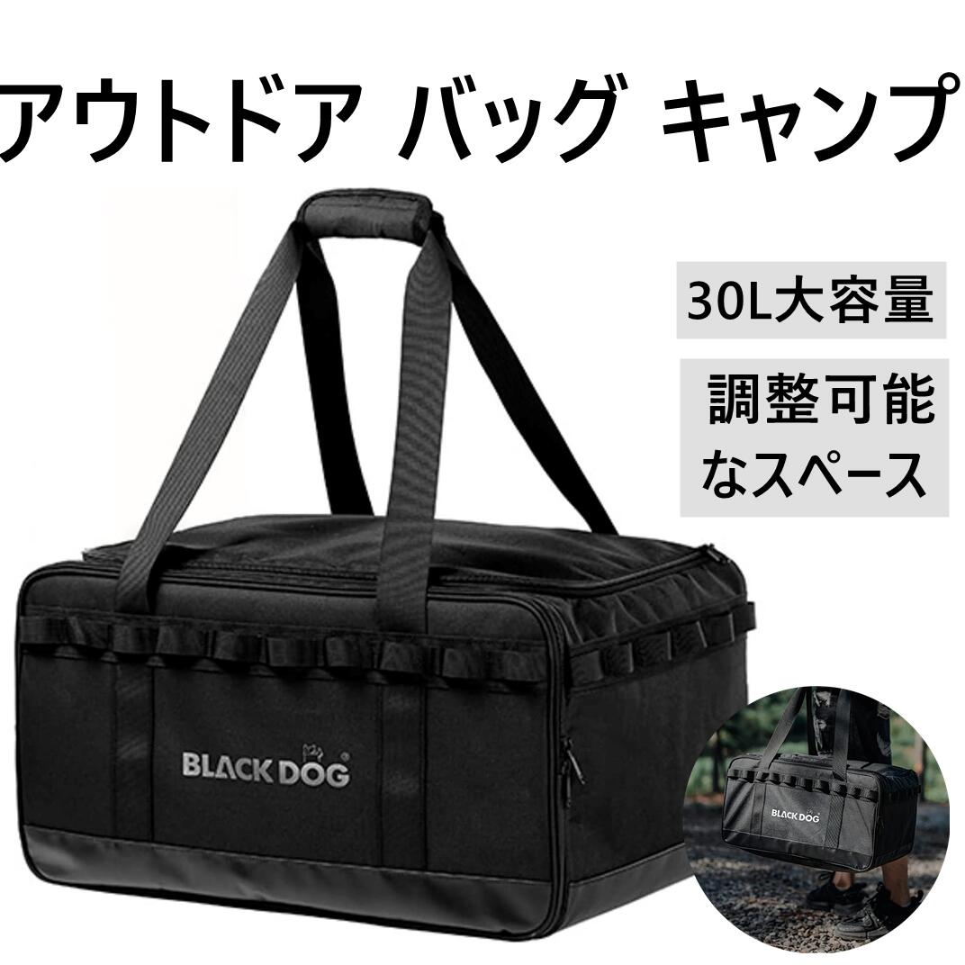 楽天市場】BLACKDOG 収納ボックス 60L 大容量 折り畳み式 収納