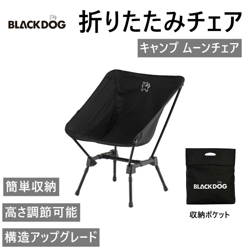 楽天市場】BLACKDOG アウトドアテーブル テーブル 折りたたみ