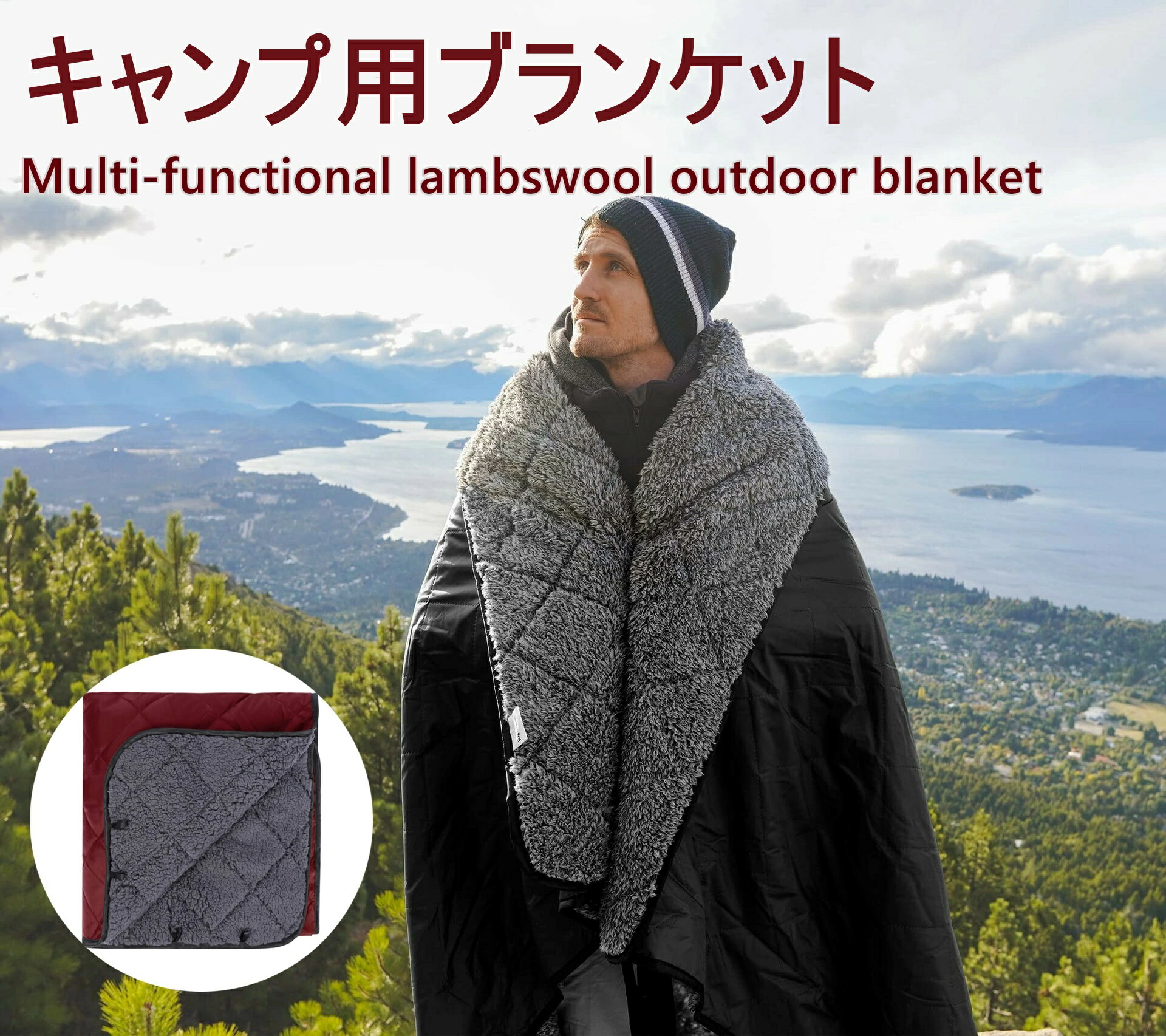 【楽天市場】【2000円クーポン配布中 期間限定】キャンプ用ブランケット ブランケット 大判 シングル 洗える ひざ掛け ボタン付き