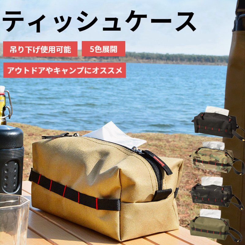 ももりんです♪キッチンストックラック と吊り下げティッシュカバー 楽天市場】吊り戸棚 ラック 工具不要 簡単取付け ティッシュ