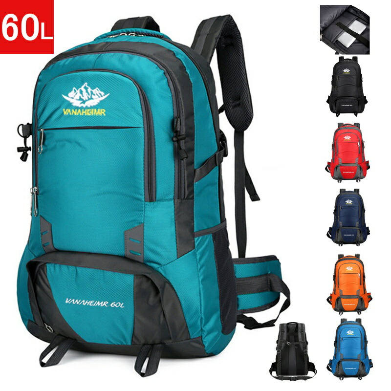 【楽天市場】リュックサック バッグ メンズ レディース 登山リュックリュック バックパック 大容量リュック 撥水 ナイロン 通気性 大容量