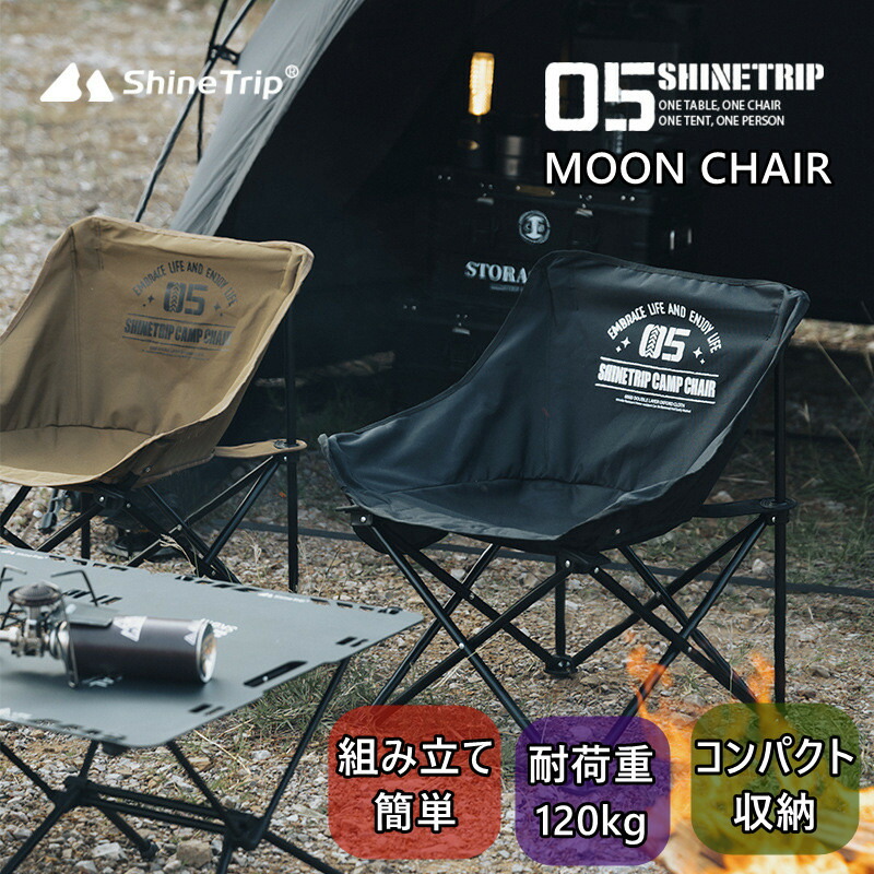 折りたたみアウトドアチェア 2個　キャンプ ビーチ 釣り 軽量3.7kg 折りたたみアウトドアチェア 2個 キャンプ ビーチ 釣り 軽量3.7kg