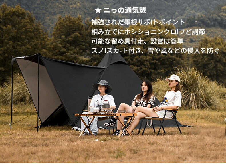 Mountainhiker ワンポールテント Mountainhiker ワンポールテント 2-4人用 アウトドアテント 軽量
