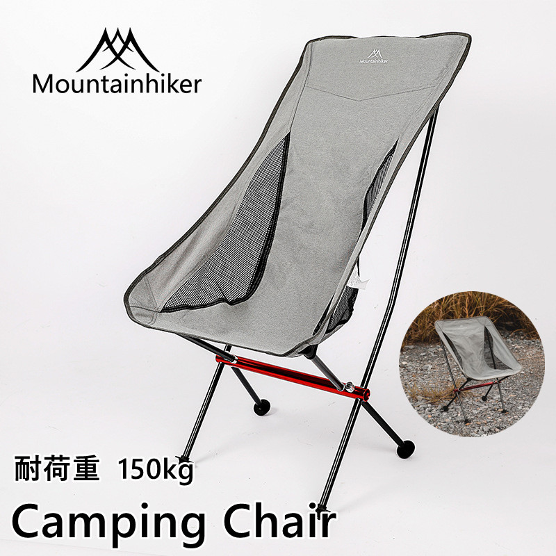 Mountainhiker アウトドア女性議長 折りたたみ女性議長 折りたたみ式 女性議長 居敷き 難民キャンプ 居敷き パウダーコンパクト 難民キャンプ設備 超軽さ 山歩き 差し引き アウトドア 持っていく 軽さ 助けになる 貨物輸送無料