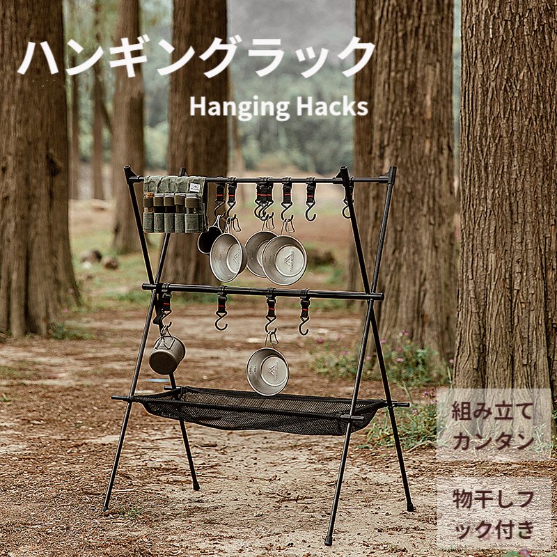 楽天市場】【楽天1位】Mountainhiker 折り畳み式3段ラック
