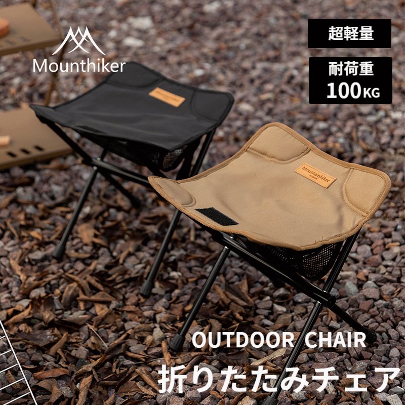 値下げ！折りたたみチェア　レザー調　バタフライチェア　アウトドア キャンプ 楽天市場】Mountainhiker アウトドアバタフライチェア