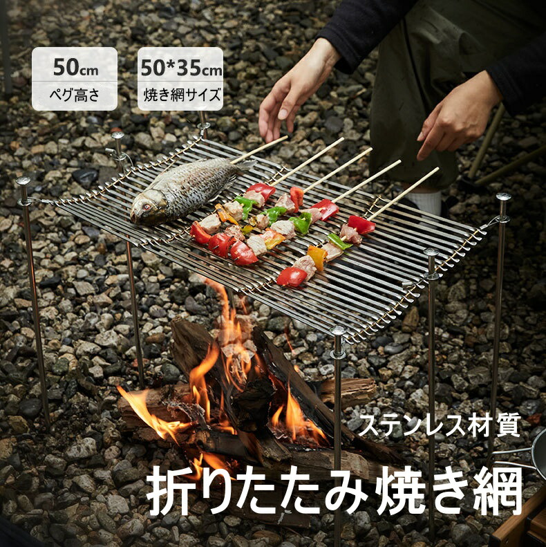 楽天市場】純チタン合金製 焼き網 バーベキュー 網 チタン 焼き網 グリルプレート ソロキャンプ 鉄板 超軽量 BBQ 網 グリル アウトドア調理用  ファイアグリル 直火 頑丈 錆びない 収納袋付き : bigsmileshop