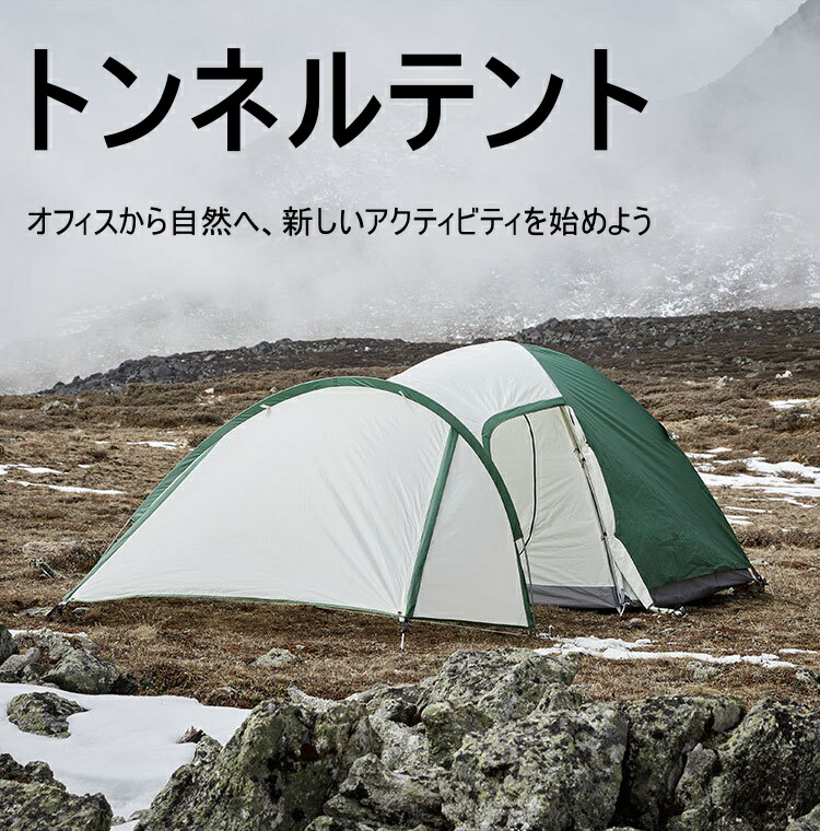 Mountainhiker 水平坑円蓋 アウトドア円蓋 折りたたみ式 軽さ パウダーコンパクト 飾り気の無い精神的な統合 通気性 雨合羽 難民キャンプ ワンポールテント ソロキャンプ 難民キャンプ設備 アウトドア設備 納める御徒面子付き添い人 貨物輸送無料