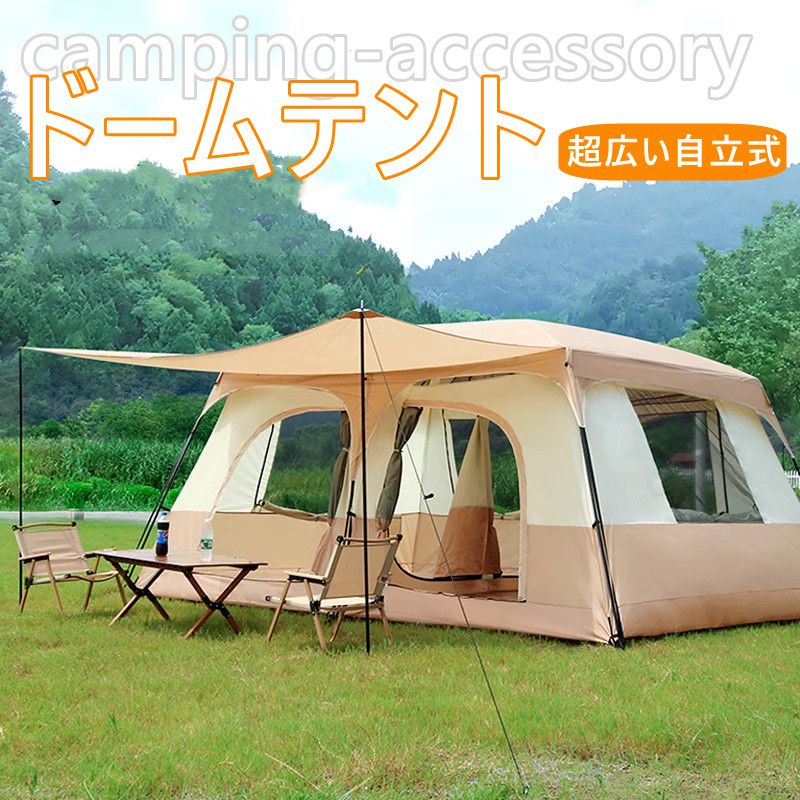 楽天市場】Mountainhiker ワンポールテント 2-4人用 アウトドア