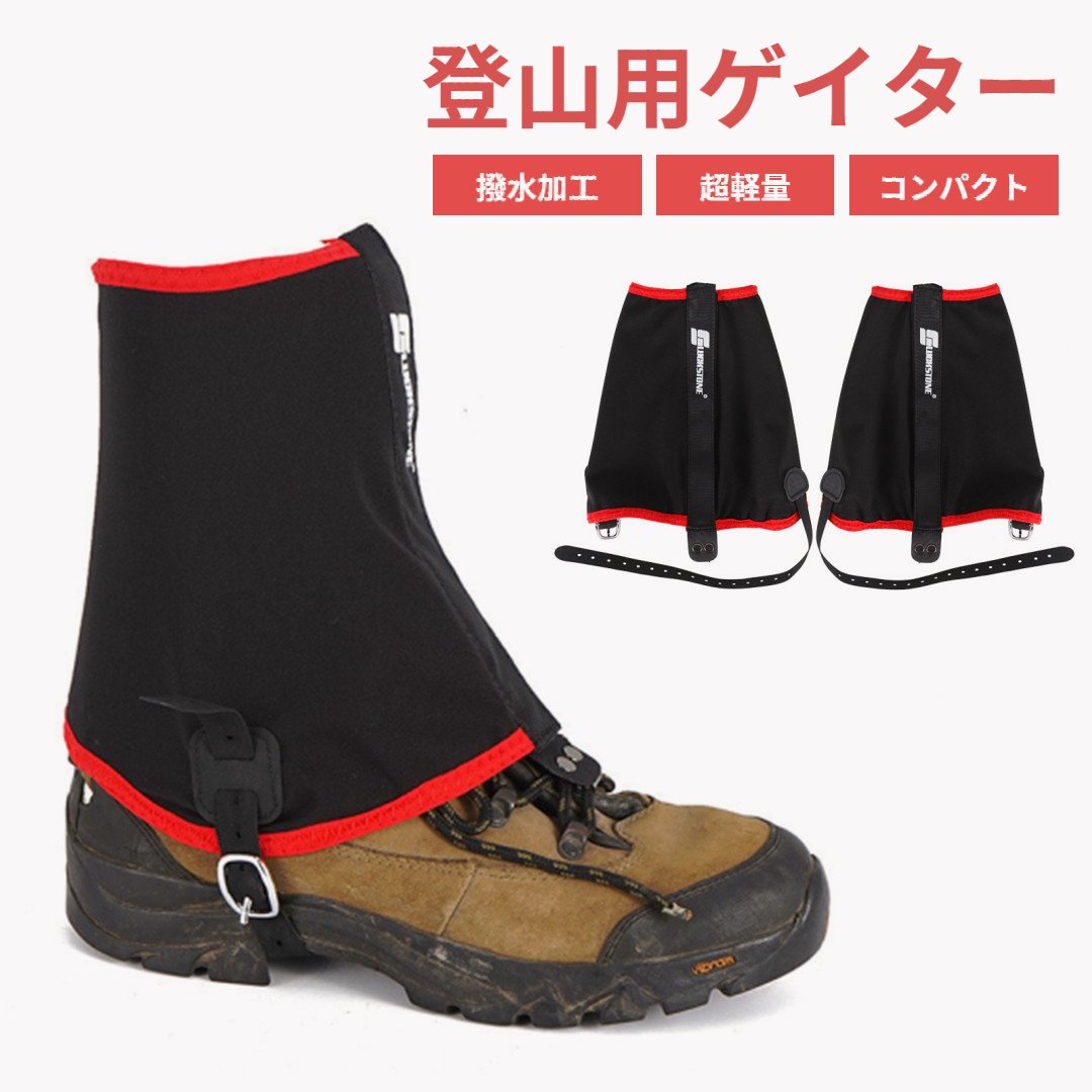 楽天市場】ブラックダイヤモンド ディスタンスゲイター Black