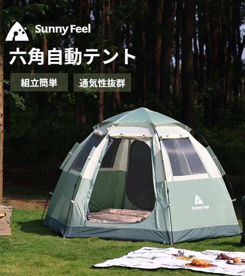 59%OFF!】 shop28Soomloom Y字型ポールテント Capture tent 4.0