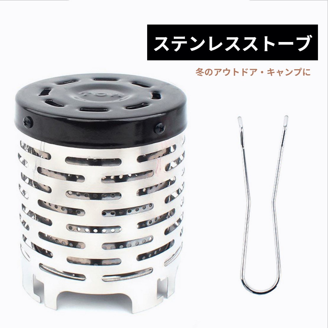 【楽天市場】ストーブ 冬 暖房 ミニストーブ ソロキャンプ ステンレス 用品 器具 登山 釣り アウトドア キャンプ：bigsmileshop