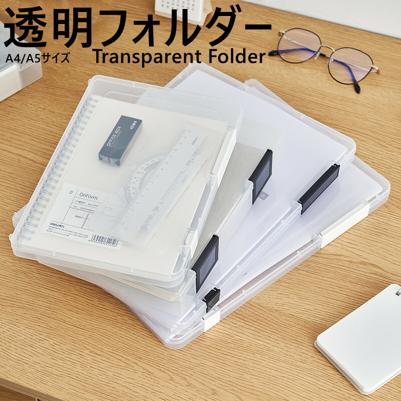 130枚以上 下敷き クリアファイル まとめ売り 130枚以上 下敷き クリアファイル まとめ売り