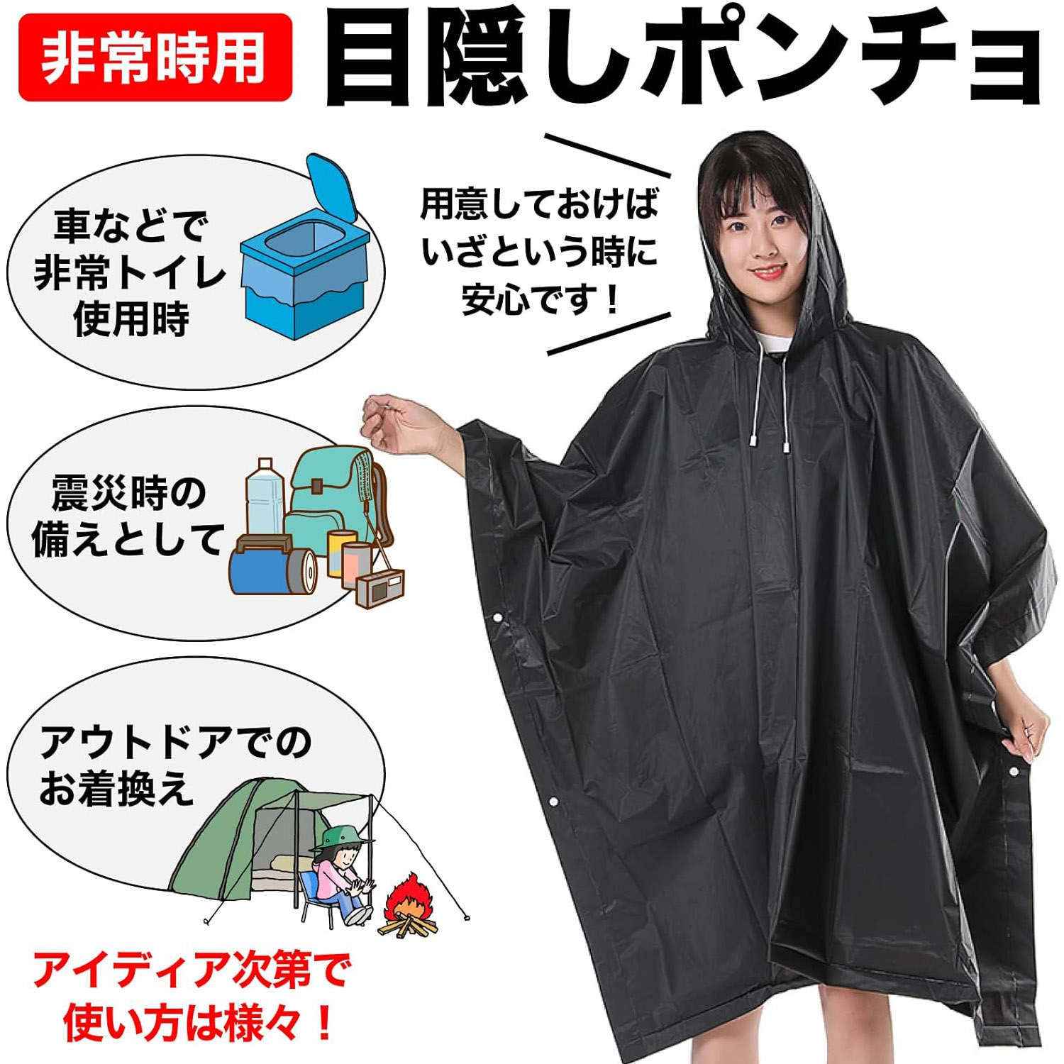 楽天市場】「送料無料(一部地域を除く) 」トイレ！着替え！の目隠しに