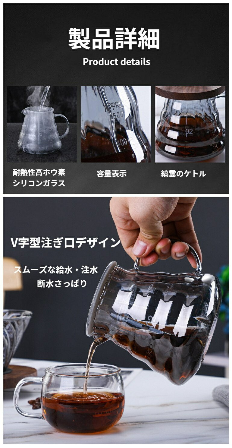 超高品質で人気の コーヒーポット コーヒードリッパー 500ml 2 4人分 ハンドドリップ 珈琲 Coffee カフェ 茶考具 コーヒーサーバー キャンプ 家用 耐熱ガラス 浄水器 やかん 割れない アウトドア使用可能 送料無料 Whitesforracialequity Org