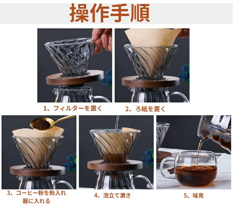 超高品質で人気の コーヒーポット コーヒードリッパー 500ml 2-4人分 ハンドドリップ 珈琲 coffee カフェ 茶考具 コーヒーサーバー  キャンプ 家用 耐熱ガラス 浄水器 やかん 割れない アウトドア使用可能 送料無料 whitesforracialequity.org