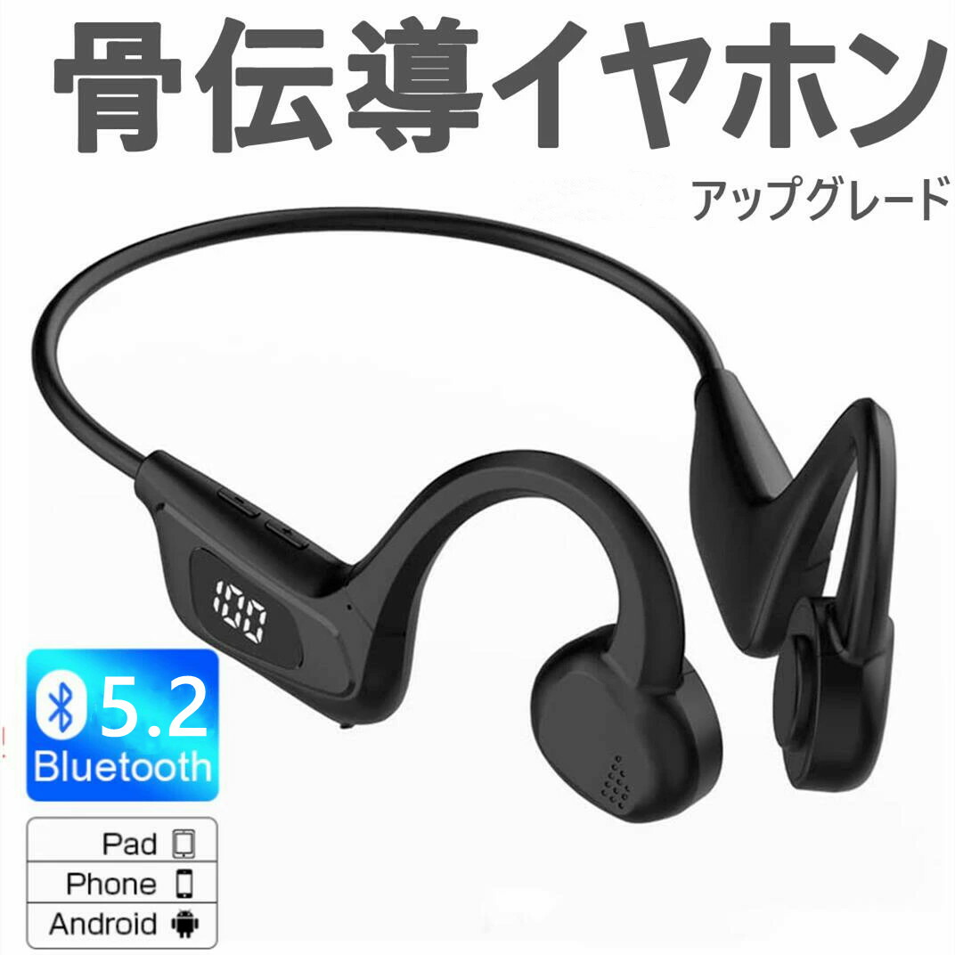 楽天市場】イヤホン ワイヤレス ヘッドホン 音楽 ゲーム 通話