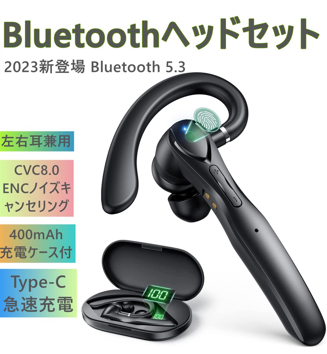 楽天市場】【数量限定4999円】【2024新登場 Bluetooth 5.3】 Bluetooth