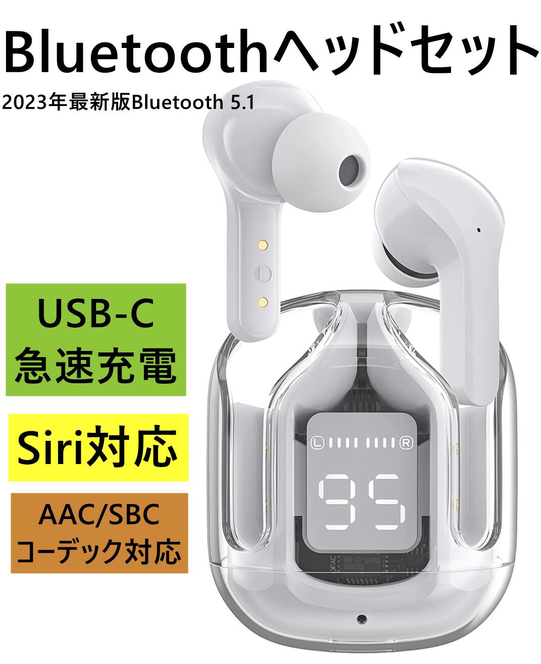 ワイヤレス Bluetooth5.0 イヤホン ダブルマイク 楽天市場】ワイヤレスイヤホン イヤホン Bluetooth 5.0 マイク4
