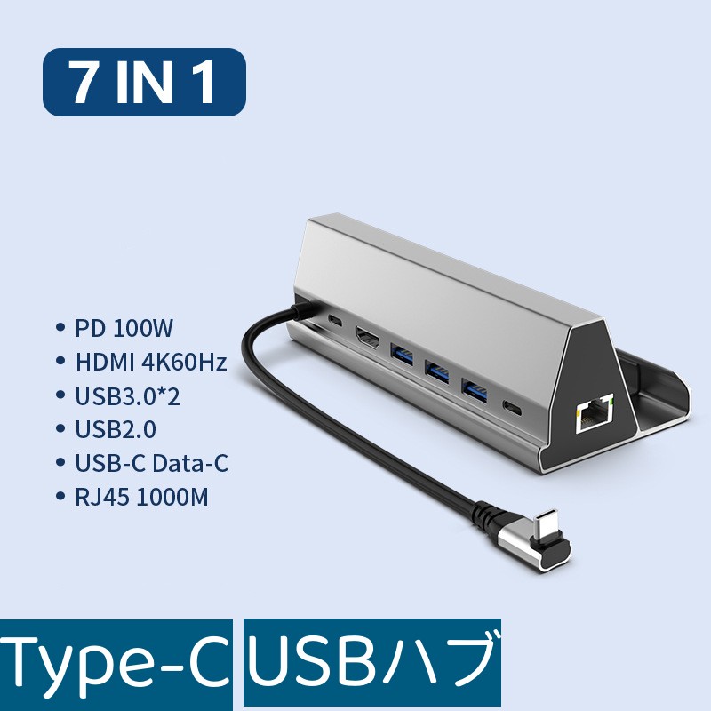 type-c USB HUB 7 インチ 1 取りひろげるドック 3D 視力成り行き 弾丸道路伝える 力くらべ用 Type C 縛 ステイション(薄墨色) こしき SD歌留多指導者 Micro SD歌留多指導者
