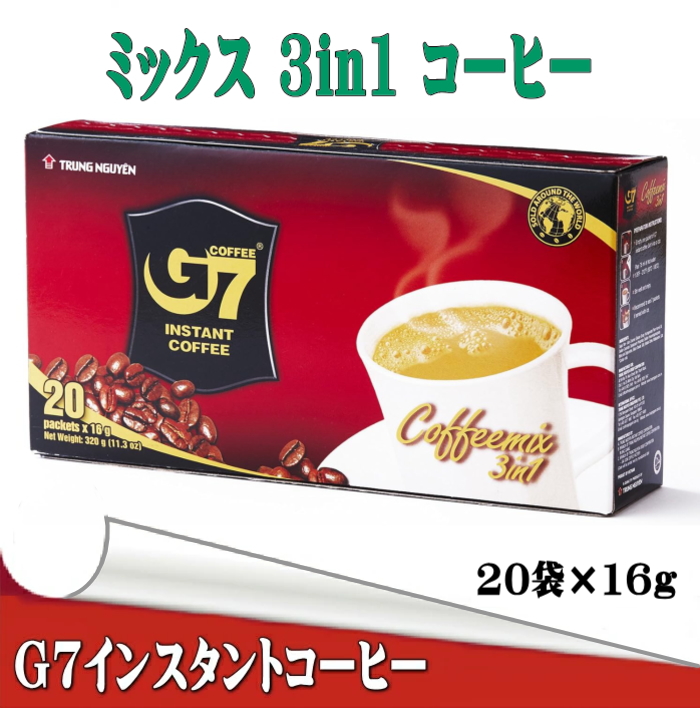 楽天市場】ベトナムコーヒー ブラックコーヒー Ｇ７ インスタント 