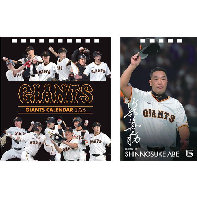 楽天市場】EPOCH 2023 読売ジャイアンツ STARS & LEGENDS with