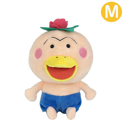 楽天市場 はなかっぱ ぬいぐるみ M K 7732 Nhk ハナカッパ 子供向け テレビアニメ ぬいぐるみ コレクション プレゼント 誕生日 あす楽対応 ビッグスター ネットショップ