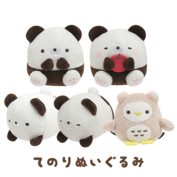 楽天市場】【TY】 ぬいぐるみ 【BEANIE BOO'S】 Bamboo バンブー