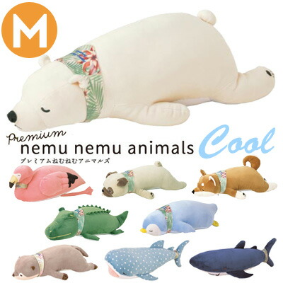 楽天市場 抱きまくら ひんやりぬいぐるみ イルカ サメ クジラ シャチ ひんやりグッズ 冷感 涼感 ひんやり 抱き枕 接触冷感 かわいい クッション ぬいぐるみ プレゼント ギフト 暑さ対策 不二貿易 おもしろ雑貨通販エランドショップ