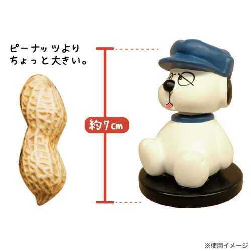 スヌーピー Snoopy クビフリドール チャーリー ブラウン Spy 474 Snoopy ピーナッツ インテリア 置物 首振り 揺れる置物 あす楽対応 Giosenglish Com