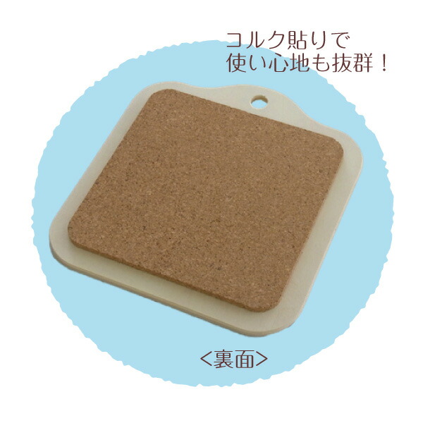 おせっかい 浅鍋しき スヌーピー バニー Sno16 Snoopy ナンキンマメ なべしき 鍋敷き 木製 日本製 あした生易しい調和 Foxunivers Com