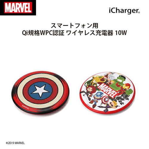 THE MONSTERS Big into Energyシリーズ充電器2箱セット THE MONSTERS Big into Energy シリーズ 充電器 【6月4日新発売