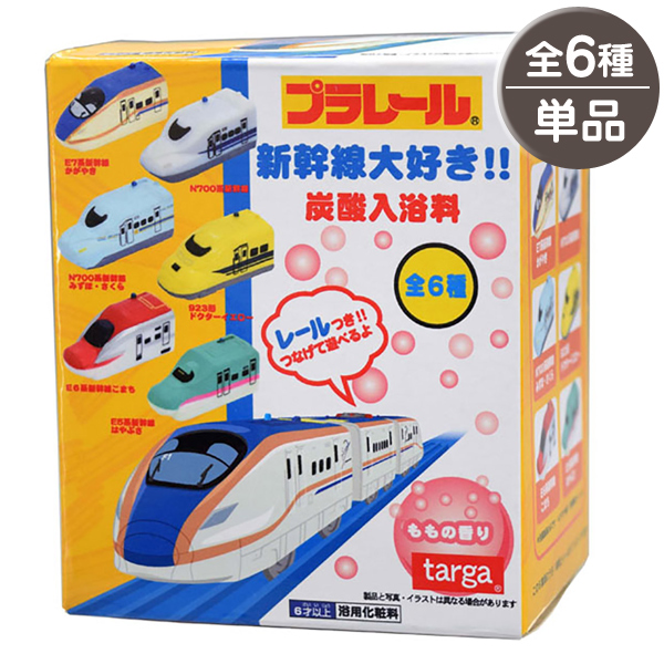 楽天市場 新幹線 おしぼりトレイン E7系かがやき N700系 E5系はやぶさ 923形ドクターイエロー E6系こまち 電車 列車 Jr プレゼント 贈り物 ギフト 誕生日 クリスマス キッズ 子供 男の子 幼稚園 保育園 お弁当 ランチグッズ お出かけ あす楽対応 ビッグスター