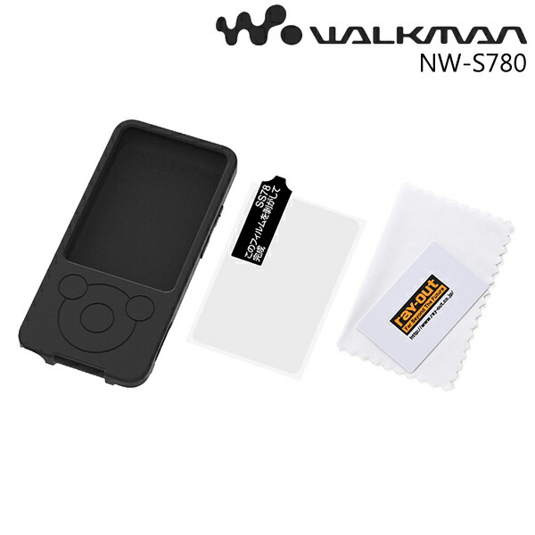 楽天市場】レイ・アウト ディズニー WALKMAN NW-S780シリーズ用 シリコンジャケット プーさん RT-DSS78A/PO【メール便送料無料】  : ビッグスター ネットショップ