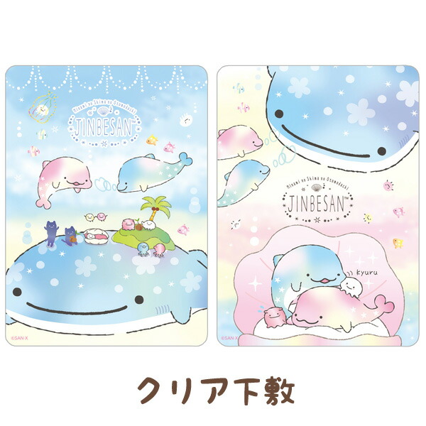 楽天市場 じんべえさん パールいるかとじんべえさんテーマ クリア下敷 St701 じんべえさん じんべい 海 ジンベエザメ こくじら 文具 文房具 ステーショナリー したじき あす楽対応 ビッグスター ネットショップ