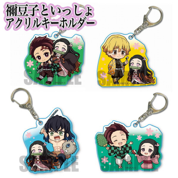 楽天市場】送料無料 エンスカイ 鬼滅の刃 おまもりコレクション2 第2弾