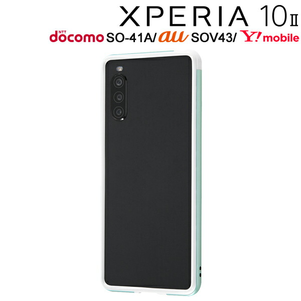 楽天市場 レイ アウト Xperia 10 Ii Docomo So 41a Au Sov43 Y Mobile 専用 アルミバンパー ミント Rt Xp10abb M メール便送料無料 ビッグスター ネットショップ